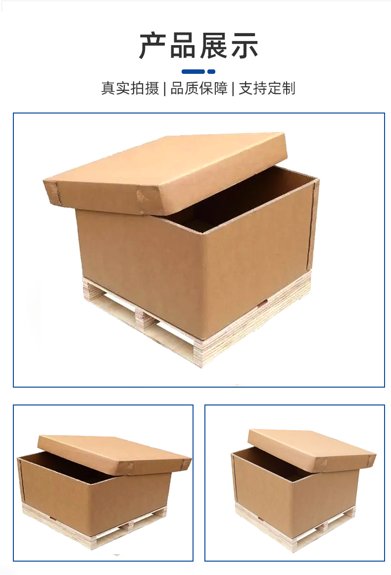 滨海新区瓦楞纸箱的作用以及特点有那些？